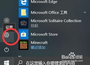win10看视频模糊,Win10视频模糊问题解析与解决方案