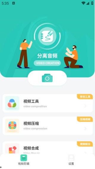 视频转音频软件app,视频变音频，轻松享受移动听音新体验