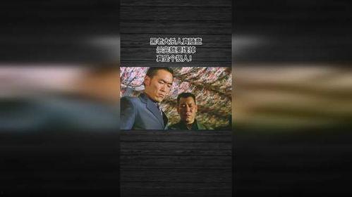 狠人杀视频,惊心动魄的生死对决